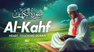The Power of Peaceful Surah AL-Kahf (سورة الكهف) | Healing Tilawat That Strengthens Believers’ Faith