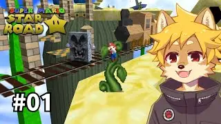 【改造マリオ64】記憶が曖昧なSuper Mario Star Roadに挑戦 #01