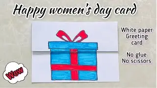 Easy White Paper Card Idea For Woman&rsquo;s Day / Mother&rsquo;s Day 😍| No glue No scissors Card | Cute Card