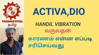 HOW TO SOLVE ACTIVA, DIO, AND ALL SCOOTER'S HANDLE VIBRATION