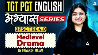 TGT PGT English Classes 2025 | BPSC TRE 4.0 English Medieval Drama | By Priyanshi Ma'am