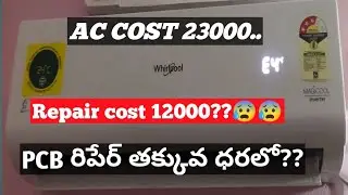 #ACPCBREPAIR How To Get INVERTER AC PCB Repaired at low cost ??