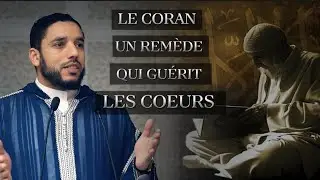 Quand le coran soulage les cœurs [ Rachid Eljay ] [ Nader Abou Anas ]
