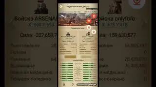 Clash Of Kings Mod | Bos Mod game битва за трон отчётность