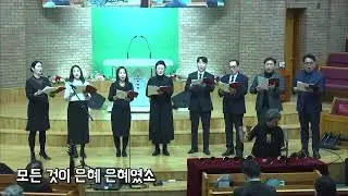 은혜 2025.12.28. 특송