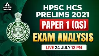HPSC HCS Prelims 2021 | Paper 1(GS) | Exam Analysis | HCS Prelims Paper 2021 Analysis | HCS GS Paper