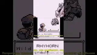ПоНХарД (мини) #letsplay #pokemon #nuzlocke #games #игра #random #randomizer