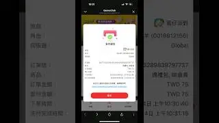 之前的活动奖励都给了 @Hannah-6w7 #宠粉 #寵粉 #流量 #我要涨粉
