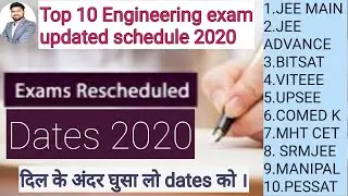 Top 10 Engineering Exam Updated Schedule 2020 | JEE MAIN | VIT | BITSAT | SRMJEE | COMED K |  UPSEE