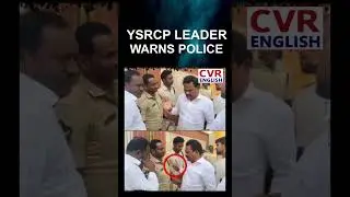 YSRCP Leader&rsquo;s Warning Sparks Tension on the Ground |#viralvideo #viralshorts   CVR ENGLISH