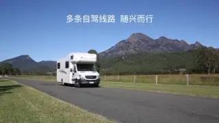 Apollo Australia &ndash; Promo Video 2017 &ndash; Chinese
