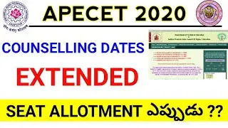 APECET 2020 COUNSELLING DATES EXTENDED || APECET 2020 SEAT ALLOTMENTS DATE ??