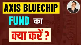 Should we Exit Axis Bluechip Fund ? I Why Axis Bluechip Fund is Underperforming ? I Mutual Funds I