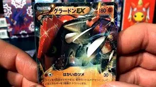 BCBM - Groovy XY Promos!