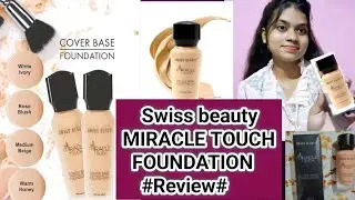 #Swiss beauty || 💫MIRACLE TOUCH🤌 FOUNDATION || Price? Review & Demo