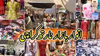 Affordable Shopping in Pakistan | Local Sunday Market | North Karachi Itwar bazar