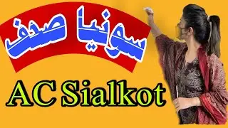 Buzdar Punjab Chief Minister's special assit Firdous Ashiq Awan scolds AC Sialkot Sonia Sadaf