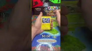 Day 53 of opening packs until I pull an SIR or equal #pokemon #pokemoncards #pokemontcg