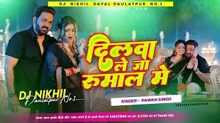 Dilawa leja rumal me bhojpuri song  x free fire 🔥 