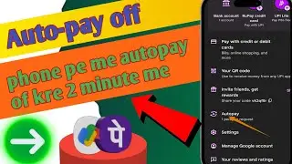 😱AutoPay ko Off Kre Bas 2 minute me Google pay phone pe ne😱