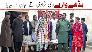 || Jagga ,CH Kukki , Soniya Jatti , Chuppi Jutt ,  Nahna, Noori.chan, Asiya ... 