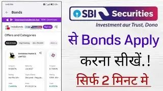 SBI Securities Se Bonds Kaise Apply Kare!! How To Apply Bonds In SBI Securities!!