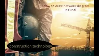 How to draw network diagram in hindi