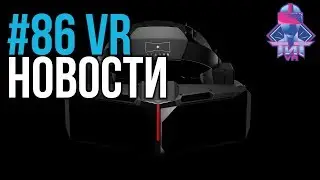 VR за Неделю #86 - Тизер StarVR и Дорогой Magic Leap