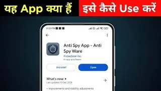 how to use Anti Spy App - Anti Spy Ware app | Anti Spy App - Anti Spy Ware app kya hai |