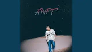 AMFT (Prod. by SLAVIQUE GREEN)