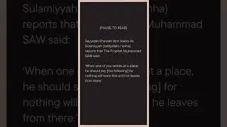 DU'A FOR PROTECTION FROM VERMIN #shorts #muslim #islam #viral