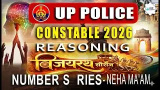 UP Constable Reasoning  NUMBER SERIES  | Neha Maam Live  | 100+ Top Questions