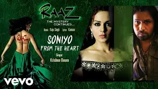 Raju Singh, Krishna Beuraa - Soniyo - From the Heart (Pseudo Video)
