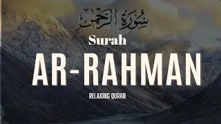 Сура Ар Рахман سورة الرحمن Успокаивающие вибрации Корана #arahman #arrahman