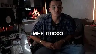 Просто говорю как есть. Привет видеодневник