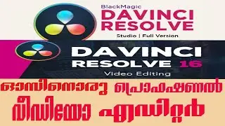 Best 100% Free Video Editing Software Ever | 2019 - COMPUTER AND MOBILE TIPS