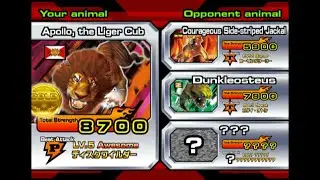 Animal Kaiser Evolution Version 1 Strong mode with Apollo, the Liger Cub