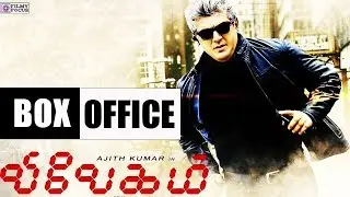 Vivegam Creates History | Vivegam Worldwide 4 Days Boxoffice Collection | Ajith | Anirudh | Siva
