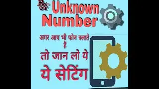 How to block unknown number android||unknown number block📲|Call Unknown number|Raje official tricks
