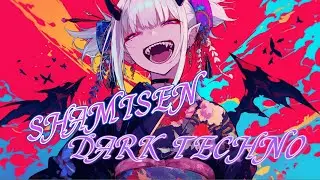 【playlist】JAPANESE SHAMISEN FUSION WITH DARK TECHNO vol.1