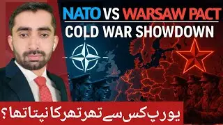 The Formation of NATO and the Warsaw Pact | #education  | #history  | #GenZ_Speaks | Kaleem Zia