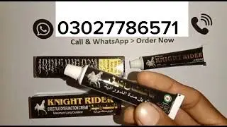 Knight Rider Cream in Pakistan - 03027786571 Order Now