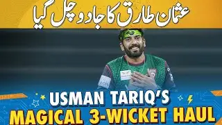 ILT20 2025: Desert Vipers vs MI Emirates | Sam Curran Brilliance & Usman Tariq Magic Highlights