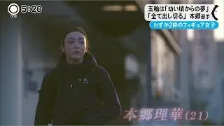 ONE 20171221