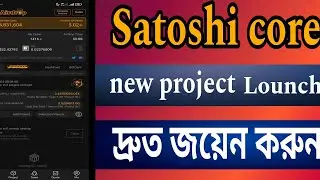 OG Token New Airdrop On Satoshi Mining App | Satoshi Core Mining New Project | How to Earn Money