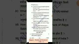 MAJOR - POLITICAL SCIENCE ,SEM 1 (2023 27) MJ-1 FYUGP QUESTION PAPER VBU