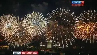 Moskau. Gro&szlig;es Feuerwerk zum Tag des Sieges am 9.Mai 2016