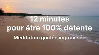 12 minutes pour une détente TOTALE - Méditation guidée