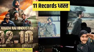 BORDER 2 MOVIE OPENING DAY BIGGEST COLLECTION REACTION l Mrrajneesh l 11 Records ध्वस्त 