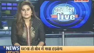 Sahara News [ Devotion Music ] Kripa Ram Joshi